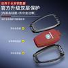 Car Remote Control Key Case Cover Protection Shell Keychain for CHANGAN Cs75plus 2026 Cs55 X5plus Univ/z 2025 Interior Accessoe