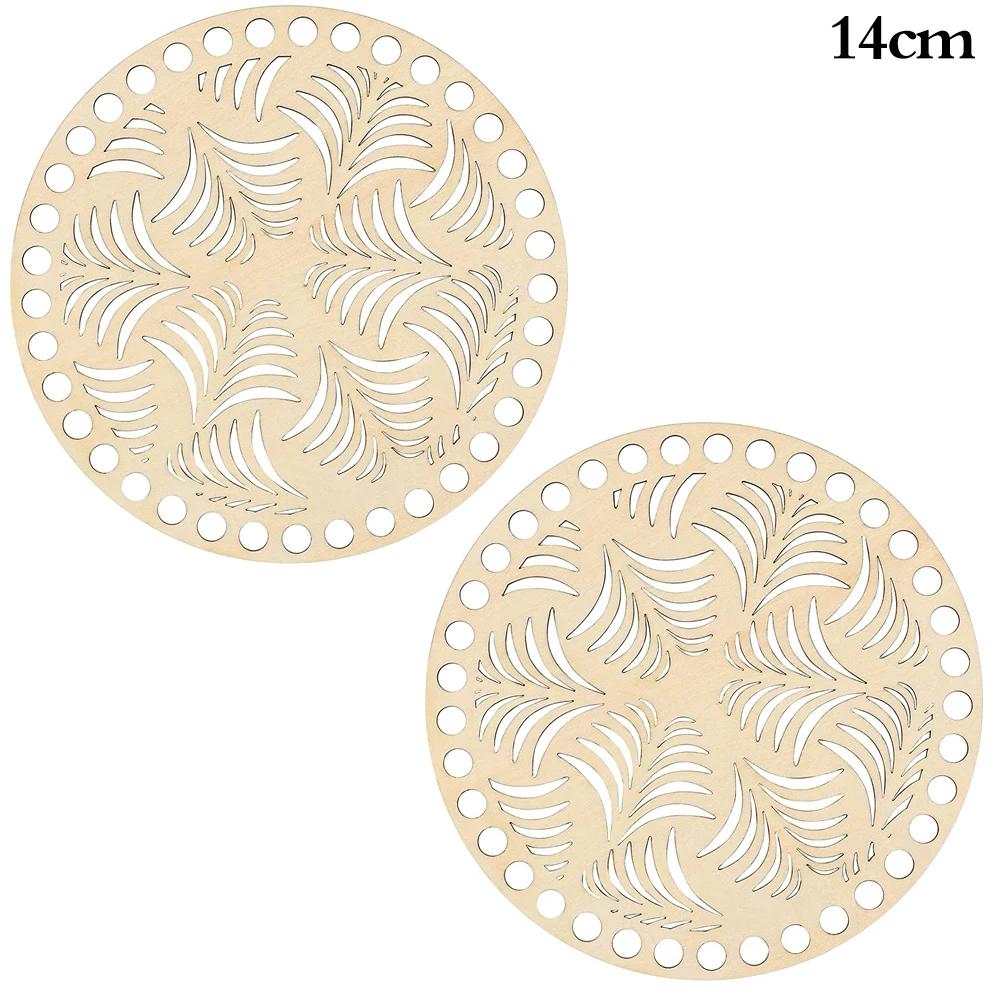 2Pcs Wooden Creative Circular Hollow Pattern Bag Base DIY Wooden Weaving Products And Home Decoration