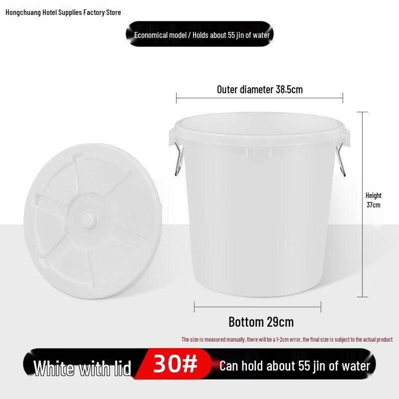 ZISIZ Food-Grade Thickened Plastic Water Storage Bucket
