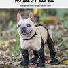 All-Season Waterproof Anti-Slip Dog Rain Boots - Durable, Anti-Dirt Foot Covers for Walking & Outdoor Use