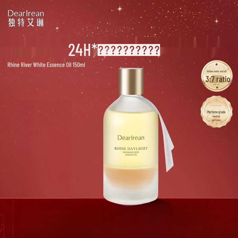 Dear Ilean Rhine Day Fragrance Body Oil