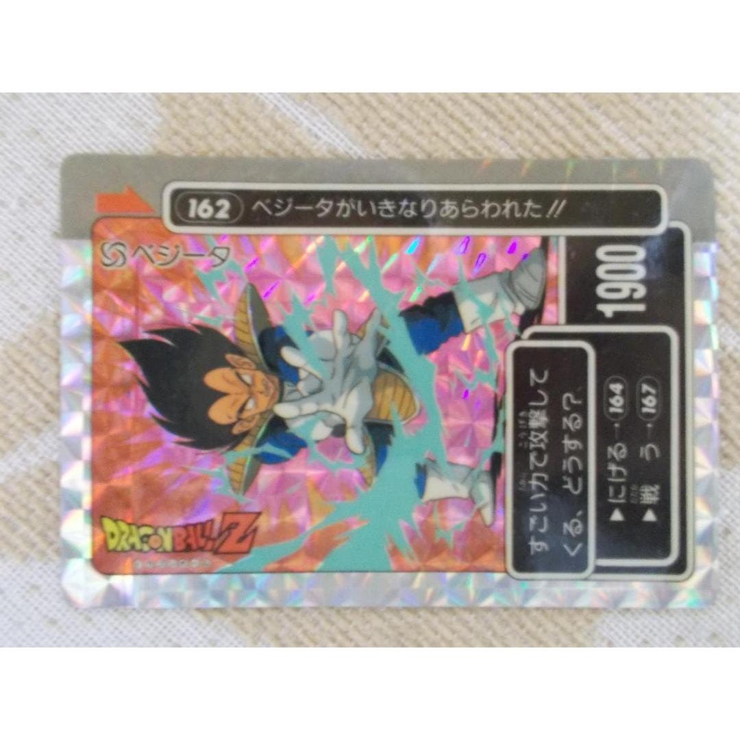 Used Dragon Ball Z Carddass Amada No.162 Vegeta suddenly appeared!