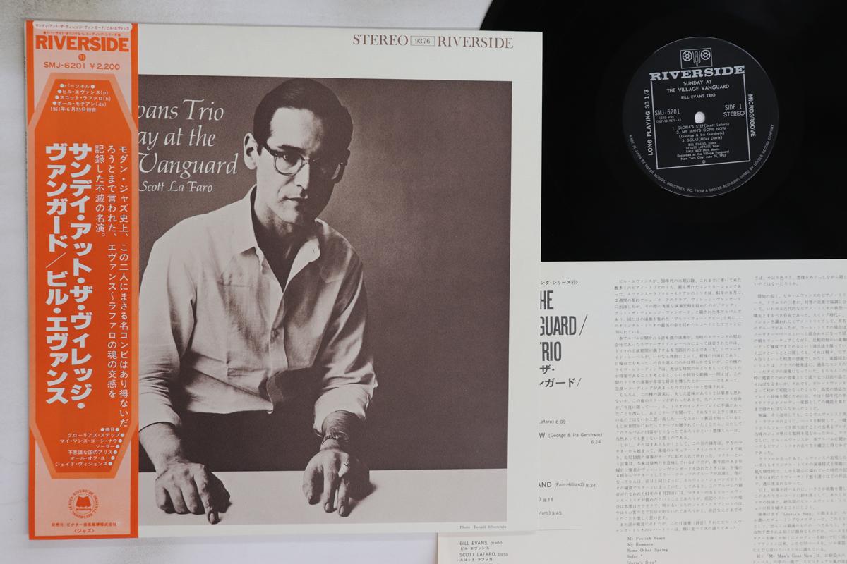 

LP Record BILL EVANS - Sunday At The Village Vanguard SMJ6201 RIVERSIDE 1977 Japan Obi Jazz Used