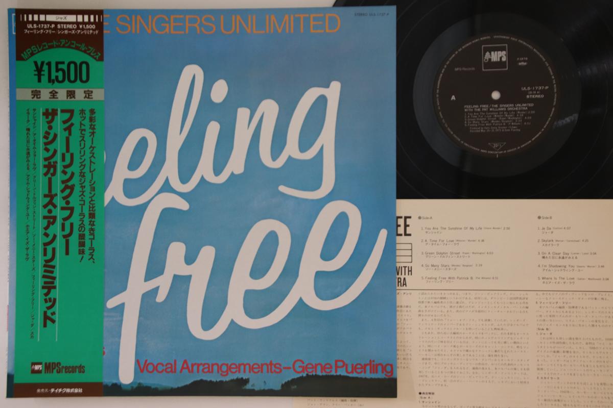

LP Record SINGERS UNLIMITED - Feeling Free ULS1737 MPS Japan Obi Jazz Used