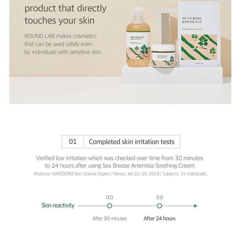 ROUND LAB - Mugwort Calming Cream