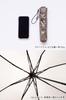 TOKYO CRAFTS UT Umbrella Carbon Windproof Water Repellent [Lightweight/Folding Umbrella/130g/54cm/Compact/8 Ribs]