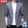 Hengyuanxiang Men's Business Casual Solid Color Blazer