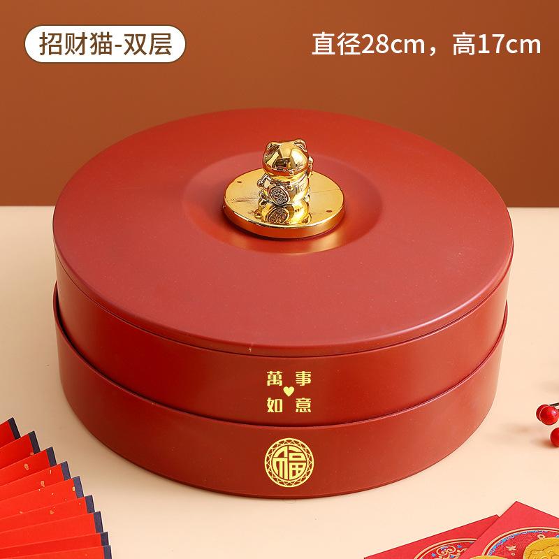 Chinese New Year Fruit Plate Living Room Coffee Table Household Light Luxury High-End Candy Snacks Melon Seeds Dried Fruit Storage Box