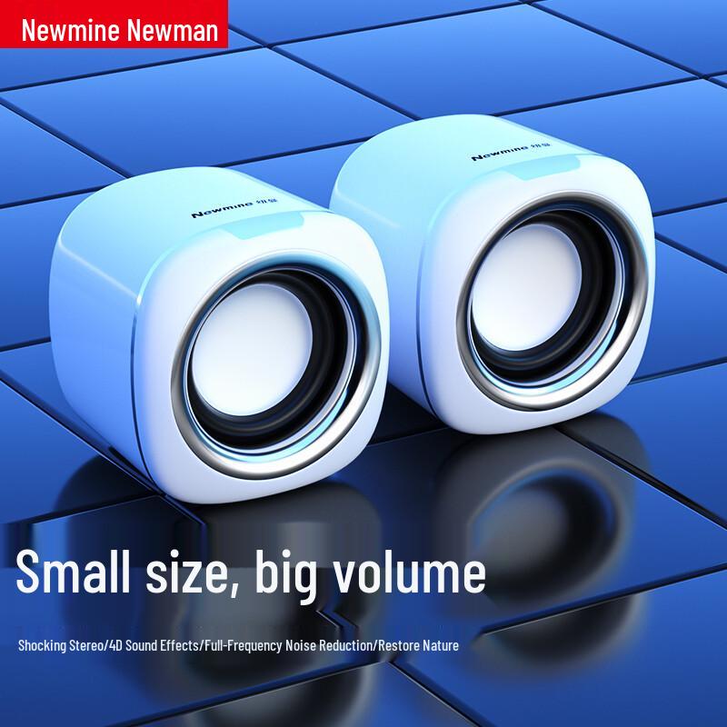 Newmine Desktop & Laptop Computer Speakers