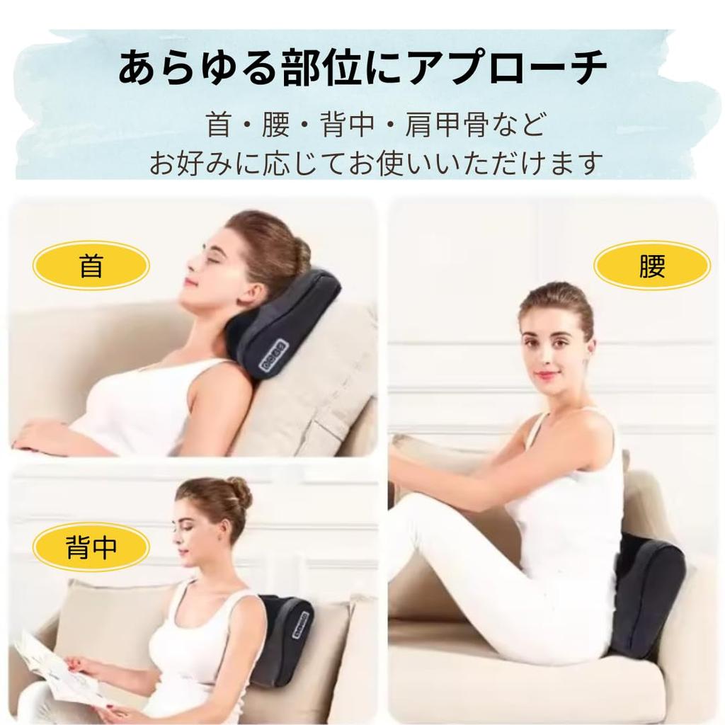 care for and soles of the Relaxation cushion with heated heater and power NOSA DESIGN Full-body neck, shoulders, waist, back, thighs, calves, feet.