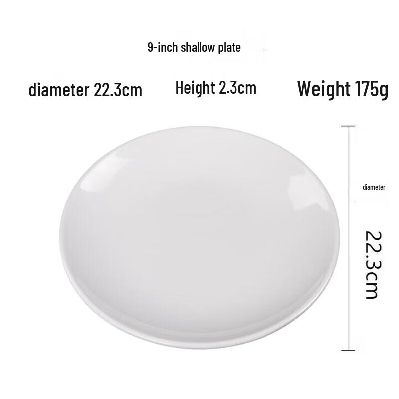 

Huiliang A5 Melamine Imitation Porcelain Shallow Plates
