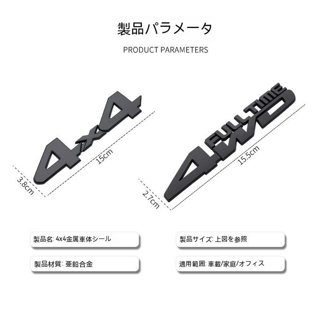 3D Metal, Universal Sticker, Double Sided Tape, Easy to Apply, 3D 3D 3D Sticker,