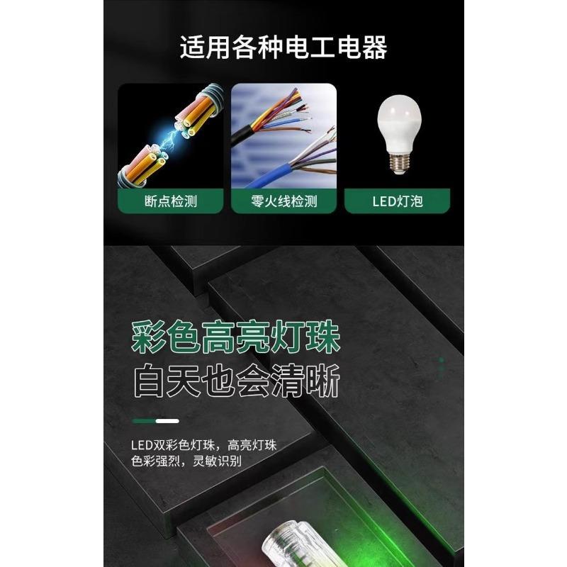 1 Stück elektronischer Prüfstift für Elektriker, Messen von Kabelbruch, Messen von Null-Spannungsleiter, Messen von Ein und Aus, leuchtender Prüfstift