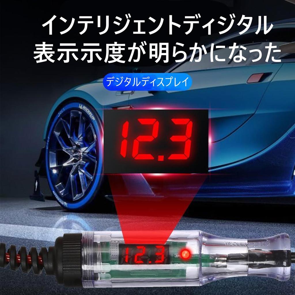 FineGood Car Circuit Voltage Tester Digital Electricity Tester DC 3-48V Compatible LED Display Track