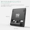 Nintendo Licensed Product Table Mode Dedicated Portable USB Hub Stand 2 Ports Switch