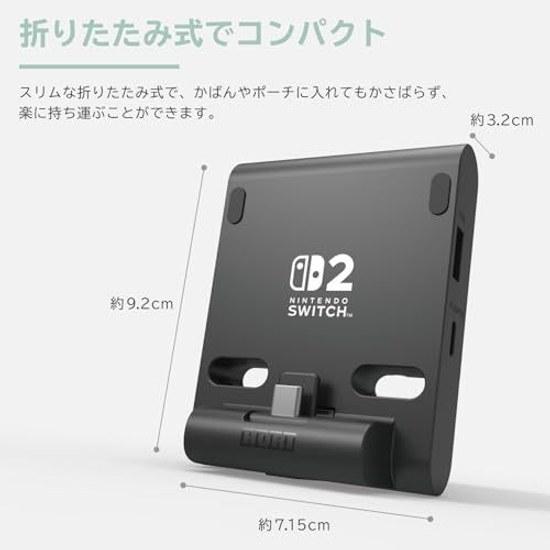 Nintendo Licensed Product Table Mode Dedicated Portable USB Hub Stand 2 Ports Switch