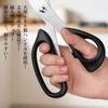 TJ POP Kitchen Scissors 13cm Blade Curved, Serrated, Saw-Tooth Stainless Steel Black