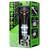 Hatopura PISTONS VIBRATION HOLE Vibration 3 Electric Masturbation [piston Hole] Non-penetrating