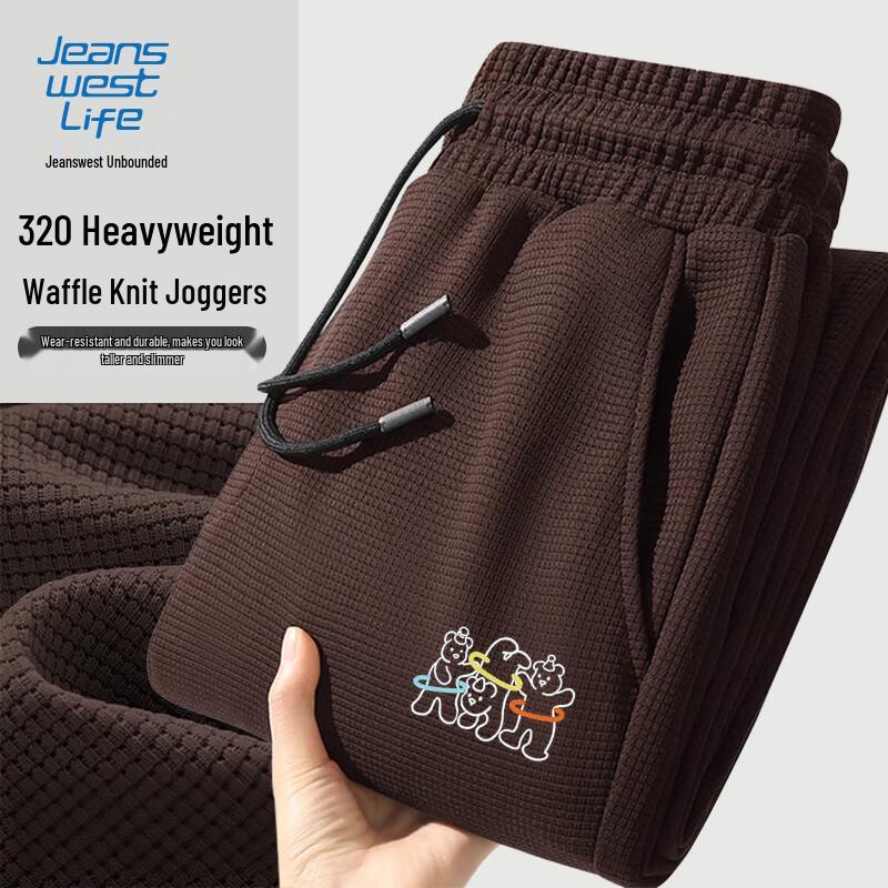 

JEANSWEST LIFE Мужские спортивные брюки с манжетами «Танцующий медведь», 320 г 3XL