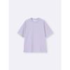 Gu By Uniqlo Dry Punch T  5 minuTe Sleeve 