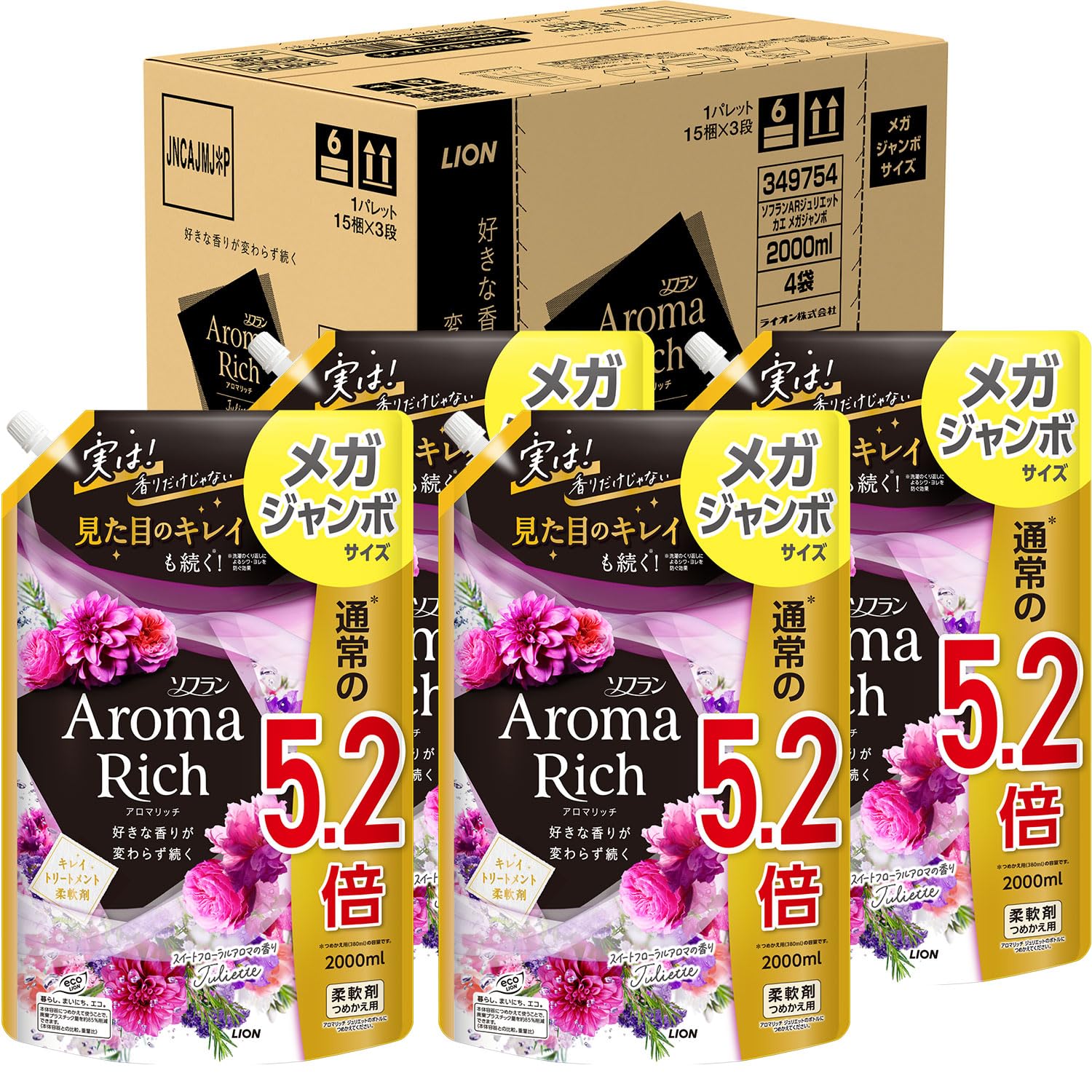 

Soflan Aroma Rich Soflan Aroma Rich Juliet Цветочный кондиционер для белья Мега 2000 мл x [Оптовая покупка] (Сладкий аромат) Заправка, Джамбо, 4 штуки чёрный