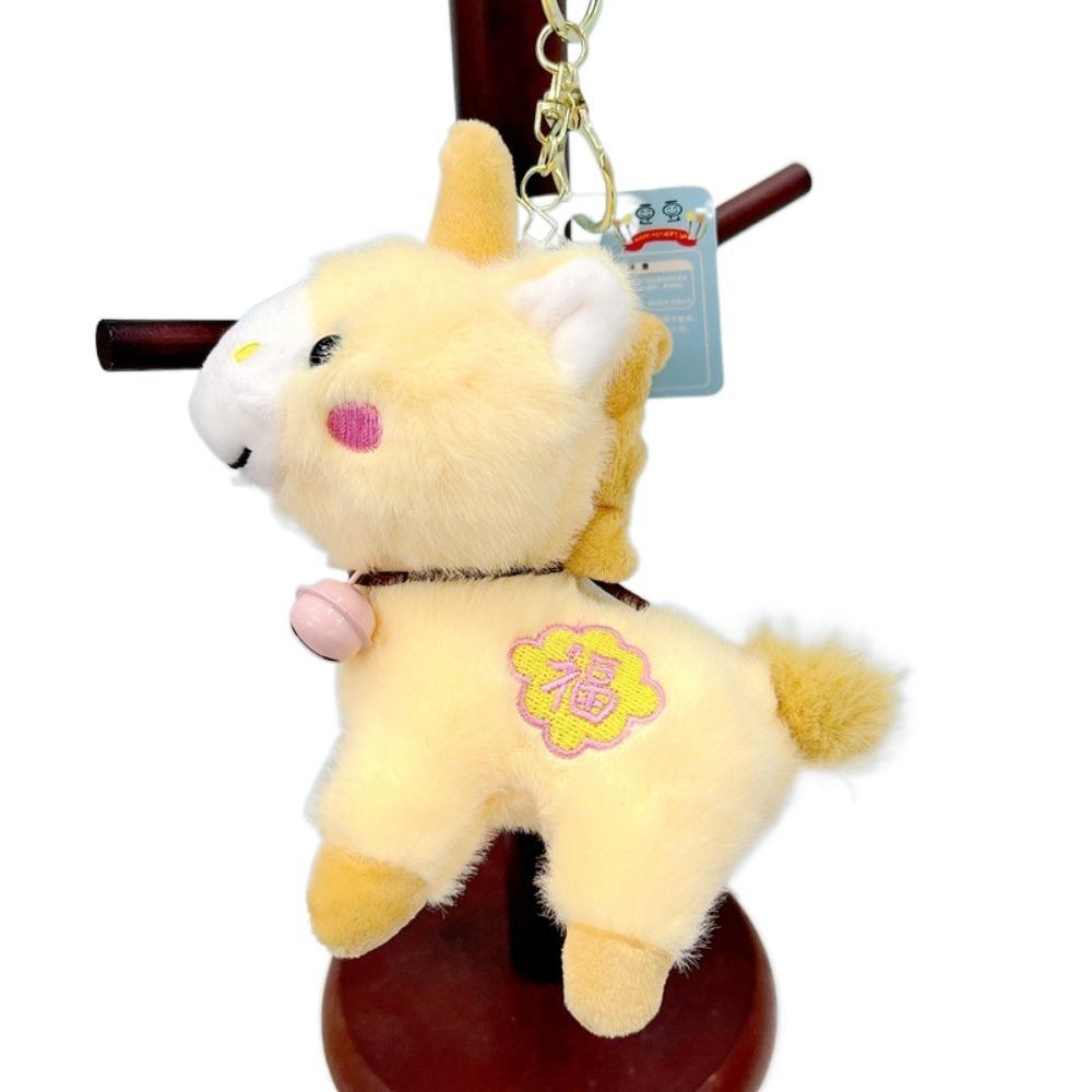 

Creative Stuffed Animal Keyring Mascot Doll Plush Horse Doll Pendant Bag Hanging Decor жовтий