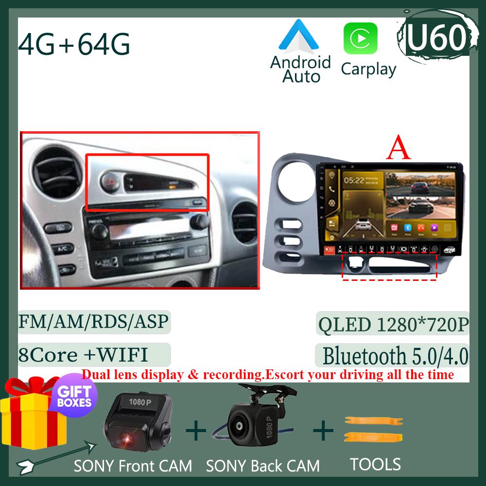 Android 14 For Toyota Matrix E130 E140 2002 2003 2004 2005 2006 Car DVD Auto Radio Stereo Multimedia Player GPS Navigation QLED