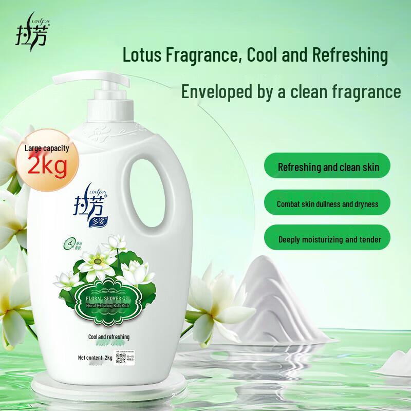 Lafang Floral Hydrating & Refreshing Shower Gel
