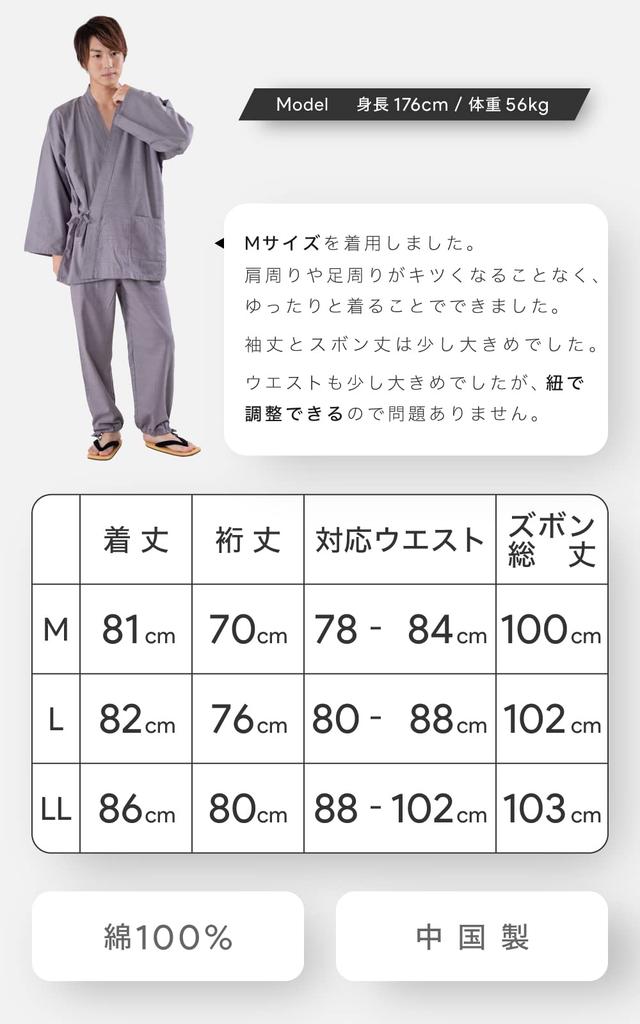 Aiai Wear Men's Slub-Weave Samue, Year-Round (M, Gray)