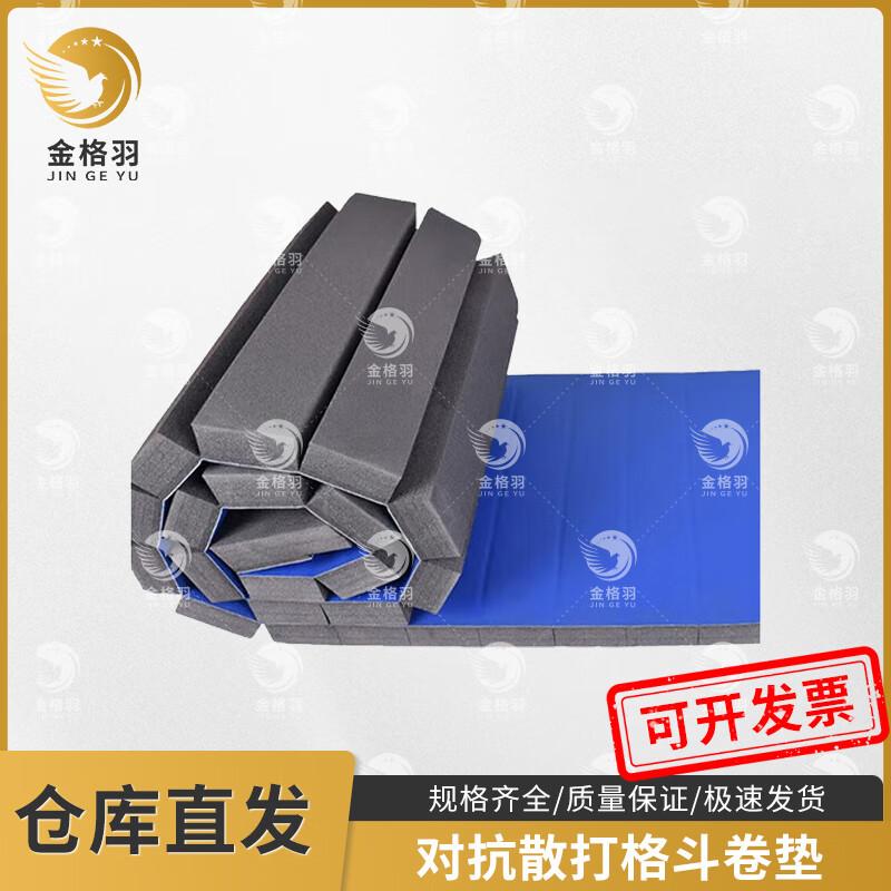 Jinge Yu High-Density Martial Arts  Dance Training Mat