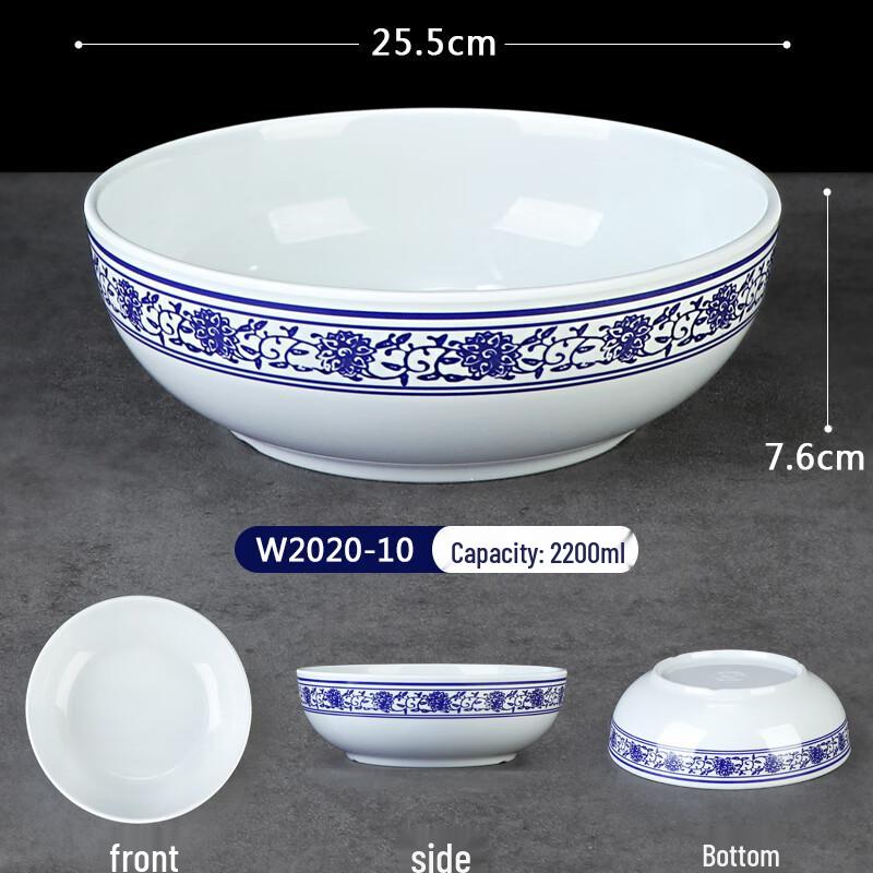 Chinese Blue & White Melamine Noodle Bowl