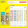 Zebra Sarasa Select NJK Ballpoint Pen Snoopy 10 Refills, B, Colors, SE-RNJK518-SN2-Y