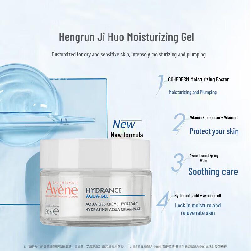 Avene Hydrating & Soothing Face Care