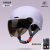Electric car helmet female adult new summer sunscreen battery motorcycle men's helmet for all seasons