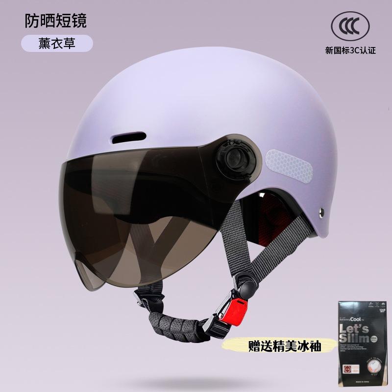Electric car helmet female adult new summer sunscreen battery motorcycle men's helmet for all seasons