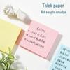 Rongyu Colorful Sticky Notes 76x76mm