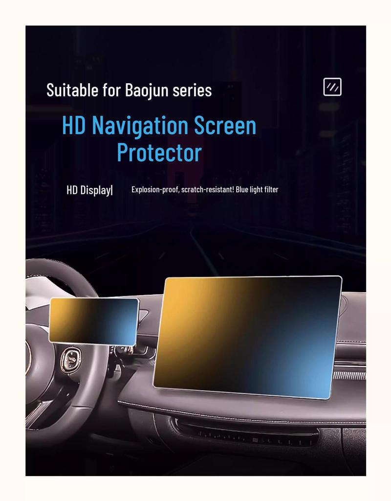 Baojun Xiangjing 25 Central Control & Navigation Screen Protector