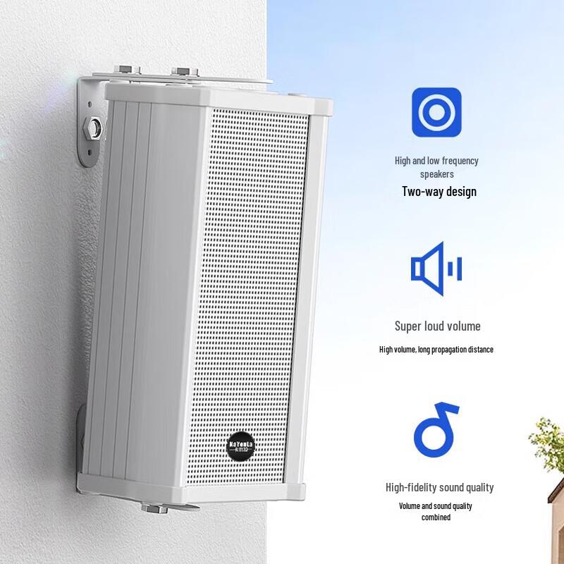 KaYouLa Outdoor All-Weather Column Speakers (CN Version)