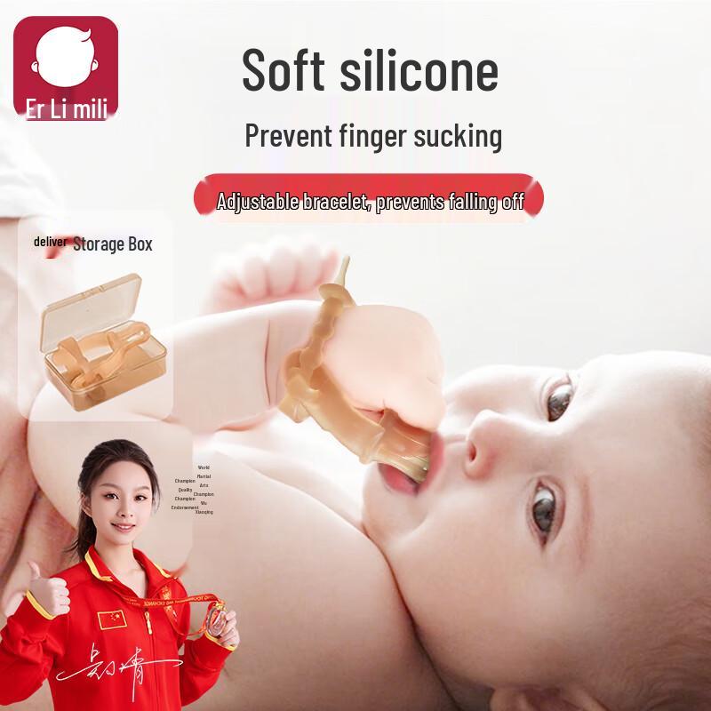 Mili Baby Teethers & Soothers Collection