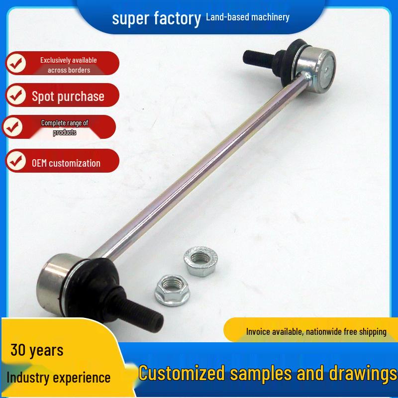 

Совместимый стабилизатор поперечной устойчивости для Nissan Tiida 54618-ED000 Medium Carbon + 40GR