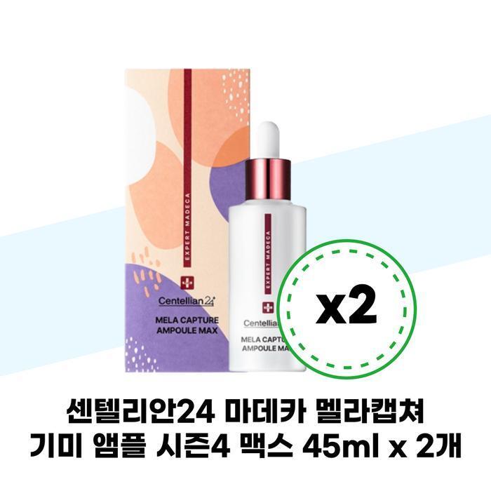 CENTELLIAN24 Madeca Melacapture Ampoule Season 4 Max 45ml x 2 (39633962)