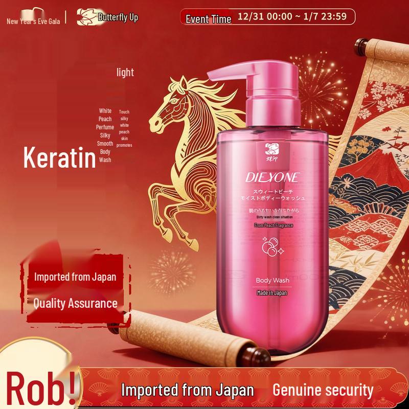 Dieyin White Peach Hydrating & Silky Shower Gel