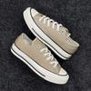 Canvas-Schuhe für männliche und weibliche Studenten, klassische koreanische Version von All-Match-Skateboard-Schuhen, Low-Top-Skate-Schuhe