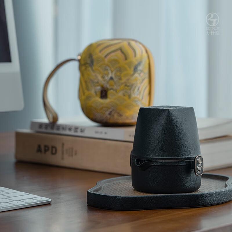 Edenus Phoenix Nirvana Quick Tea Cup Travel Set