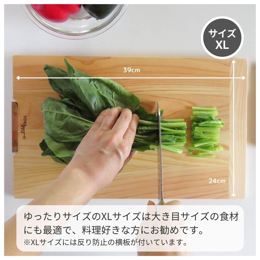 Tosa Ryu TOSARYU SHIMANTO HINOKI Handy Hinoki Cutting Board with Stand (XL) 39x24x1.5cm Made In Japan