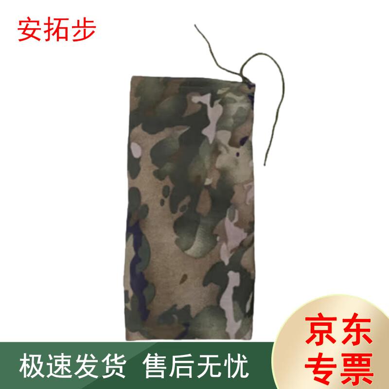 Antuobu Shooting Rest & Target Support Sandbags