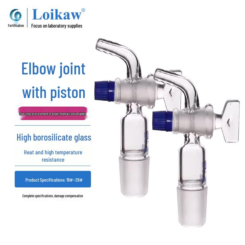 PTFE Glass Bent Lab Connector with Piston 24#