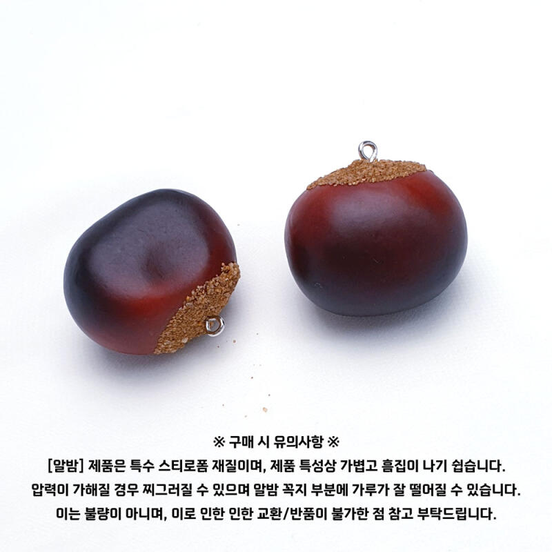 Potato, sweet potato, jujube, chestnut, key ring, pendant, accessory, and other materials