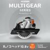 Iris Ohyama Circular Saw Black 5-in-1 Multi-Gear Head, 10.8V, JM10CS,