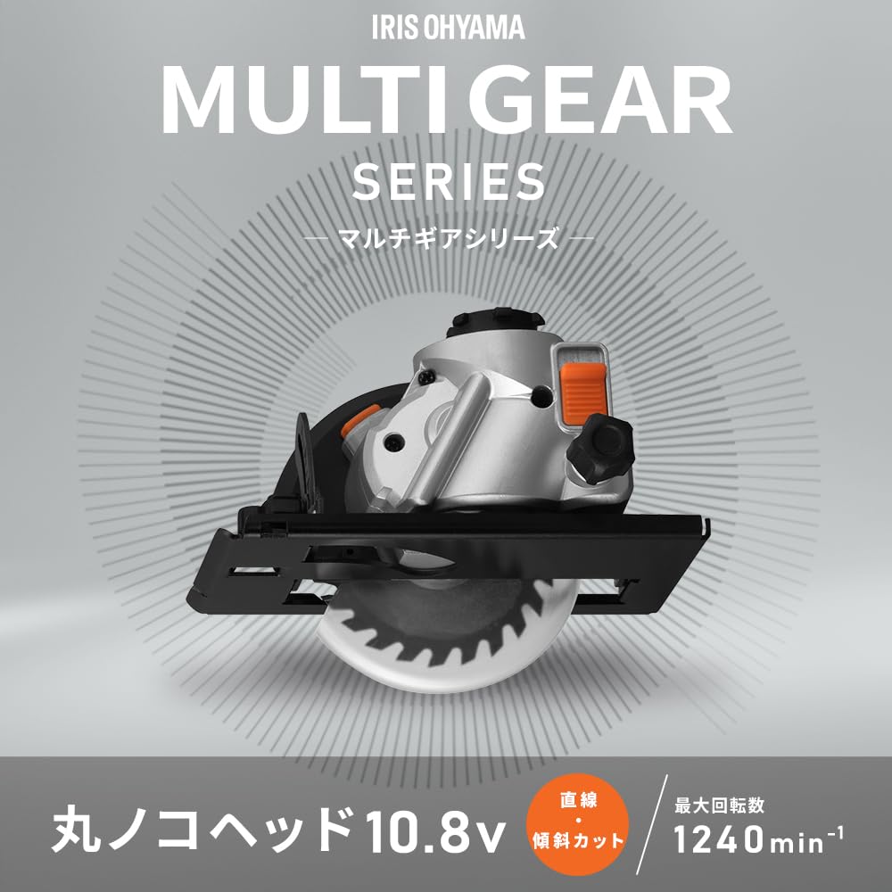Iris Ohyama Circular Saw Black 5-in-1 Multi-Gear Head, 10.8V, JM10CS,